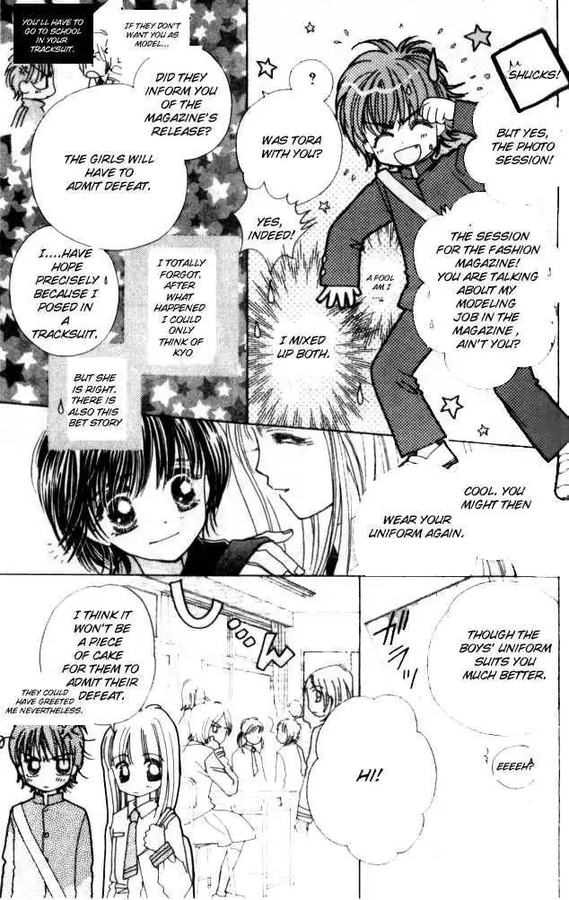 Complex (shoujo) Chapter 13 13